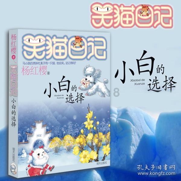 白鹿《白月梵星》雪中上班路透,古装发型太美太仙了!