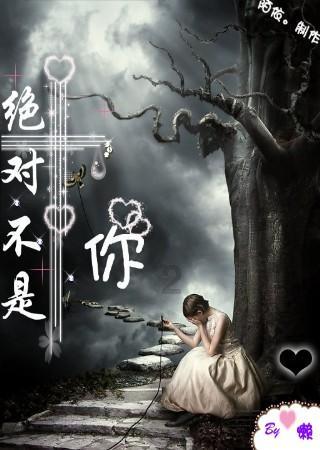 双子座女生是花心的性格吗？游戏画面
